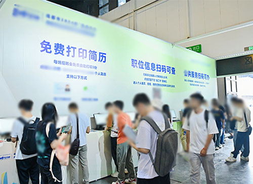 新蔡县人才招聘会